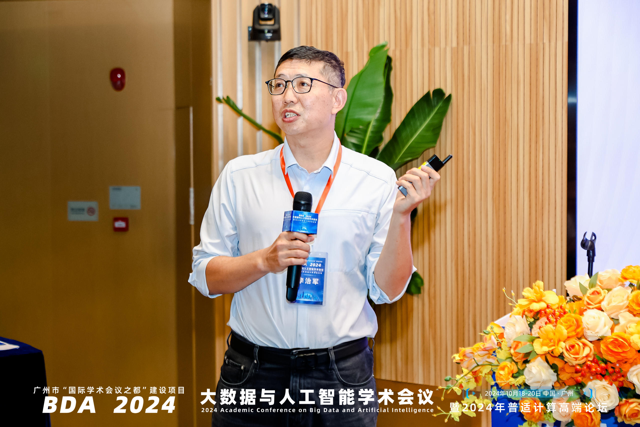 报告-李治军