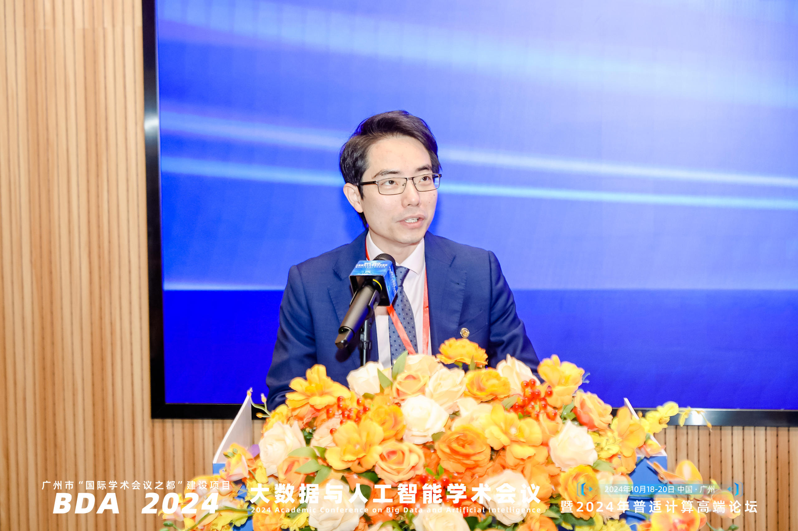 致辞-伍楷舜